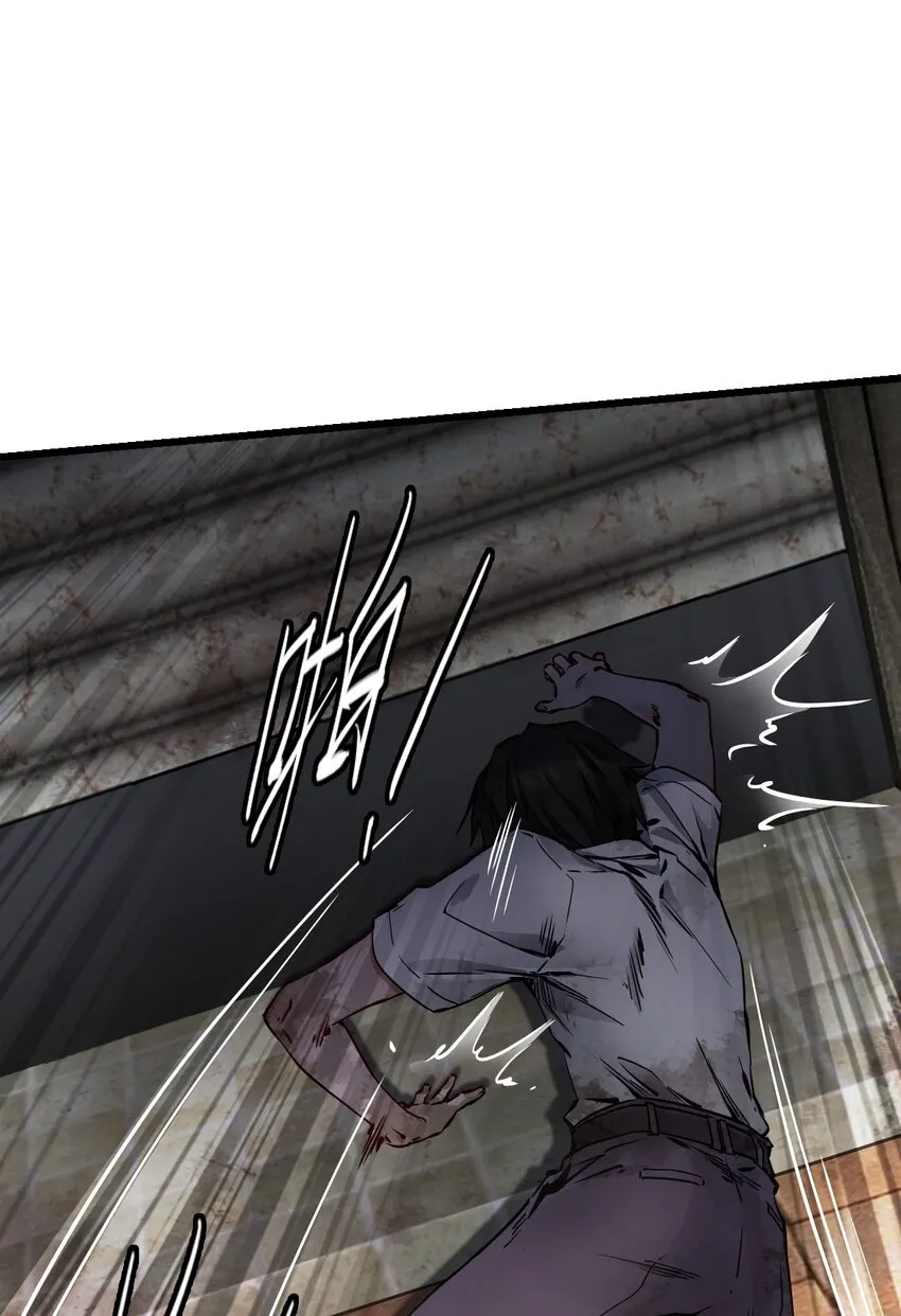03 重逢 第28页