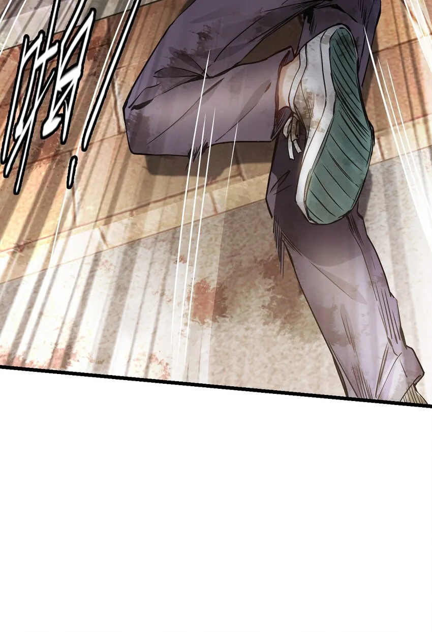 03 重逢 第29页