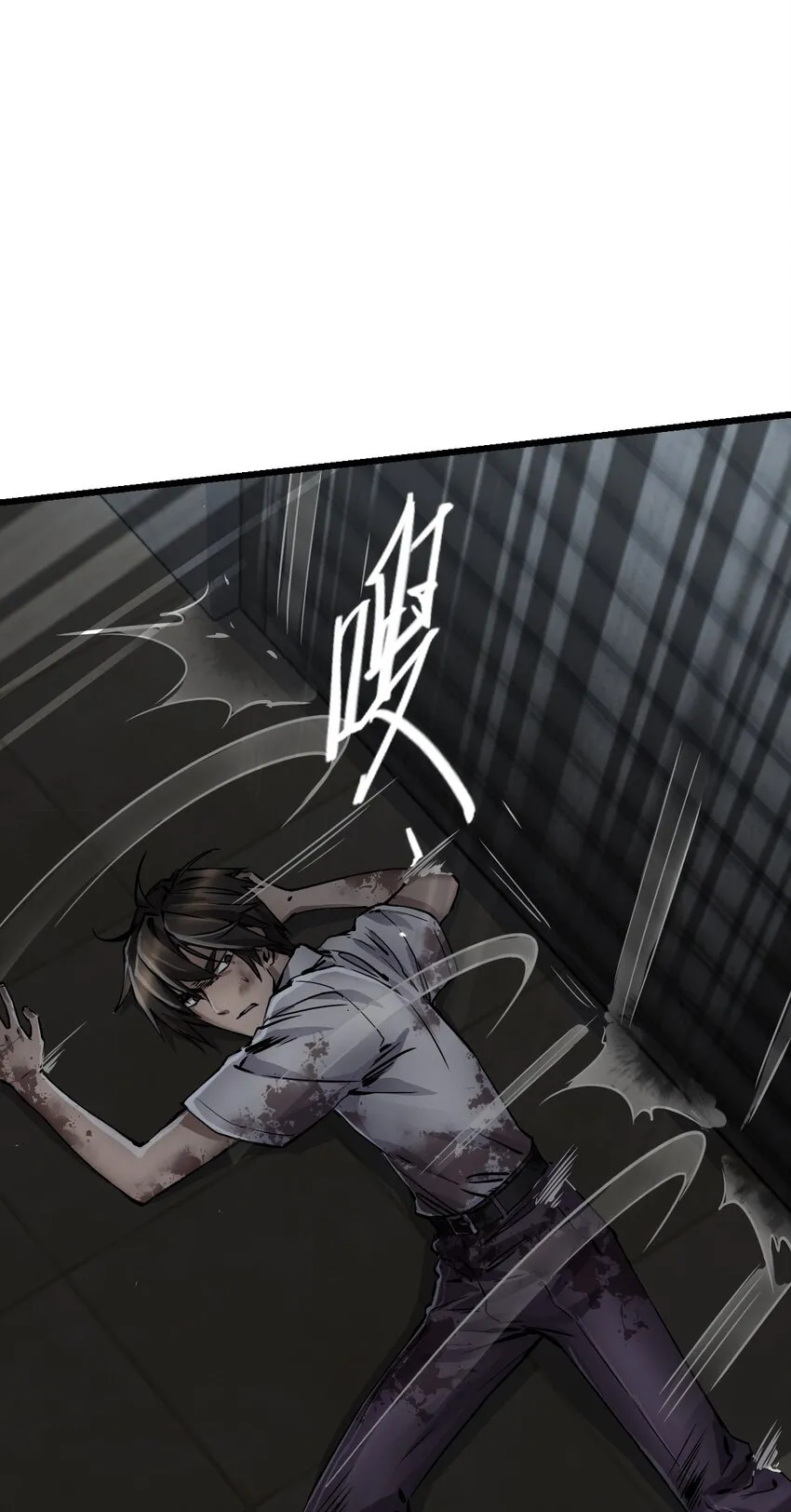 03 重逢 第30页