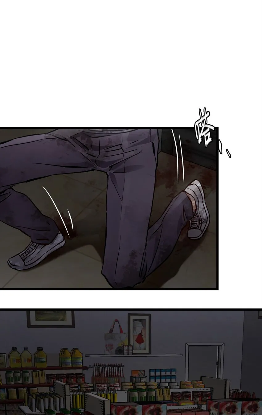 03 重逢 第34页