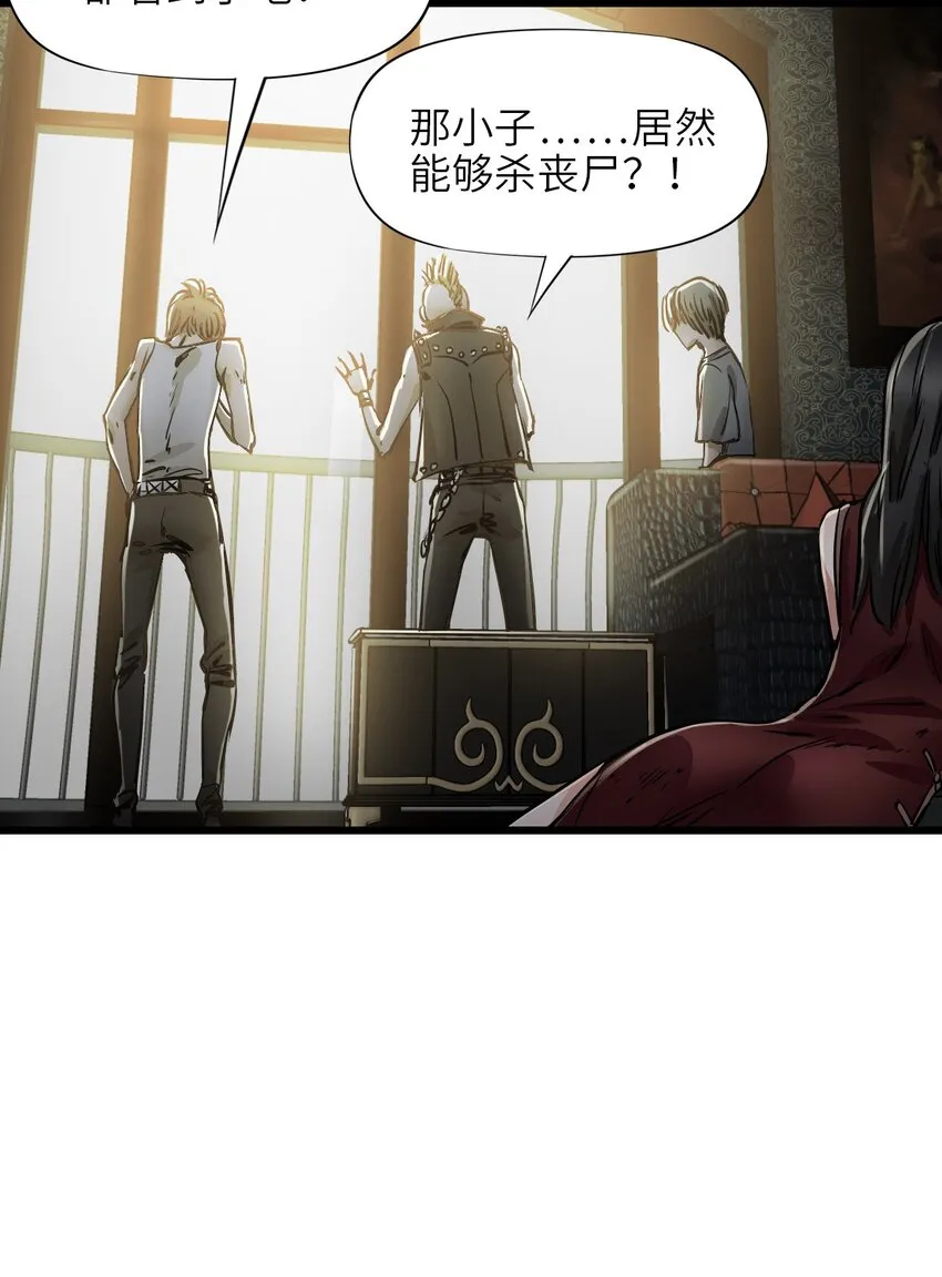03 重逢 第39页