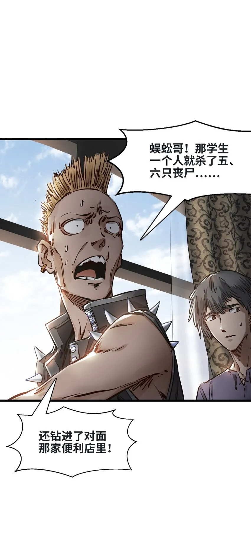 03 重逢 第40页