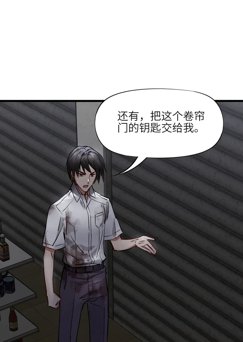 03 重逢 第46页