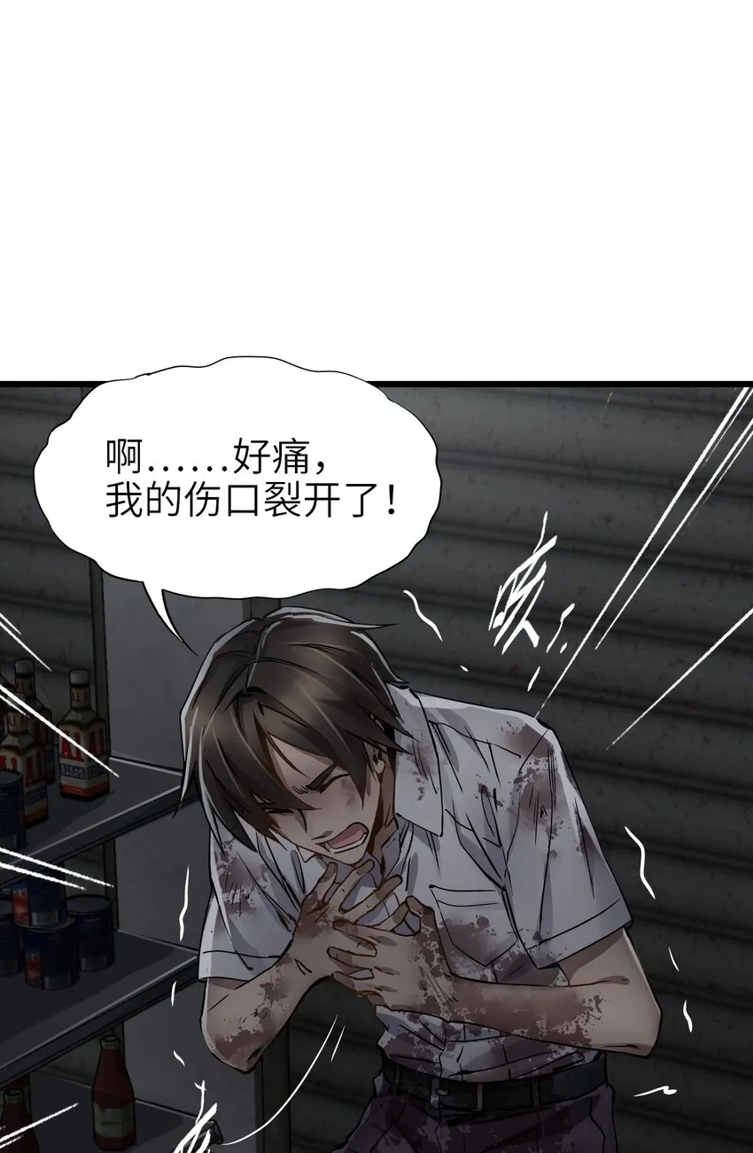 03 重逢 第50页