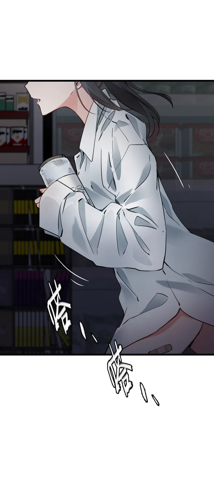 03 重逢 第52页
