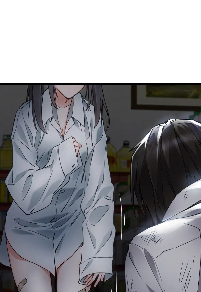 03 重逢 第53页
