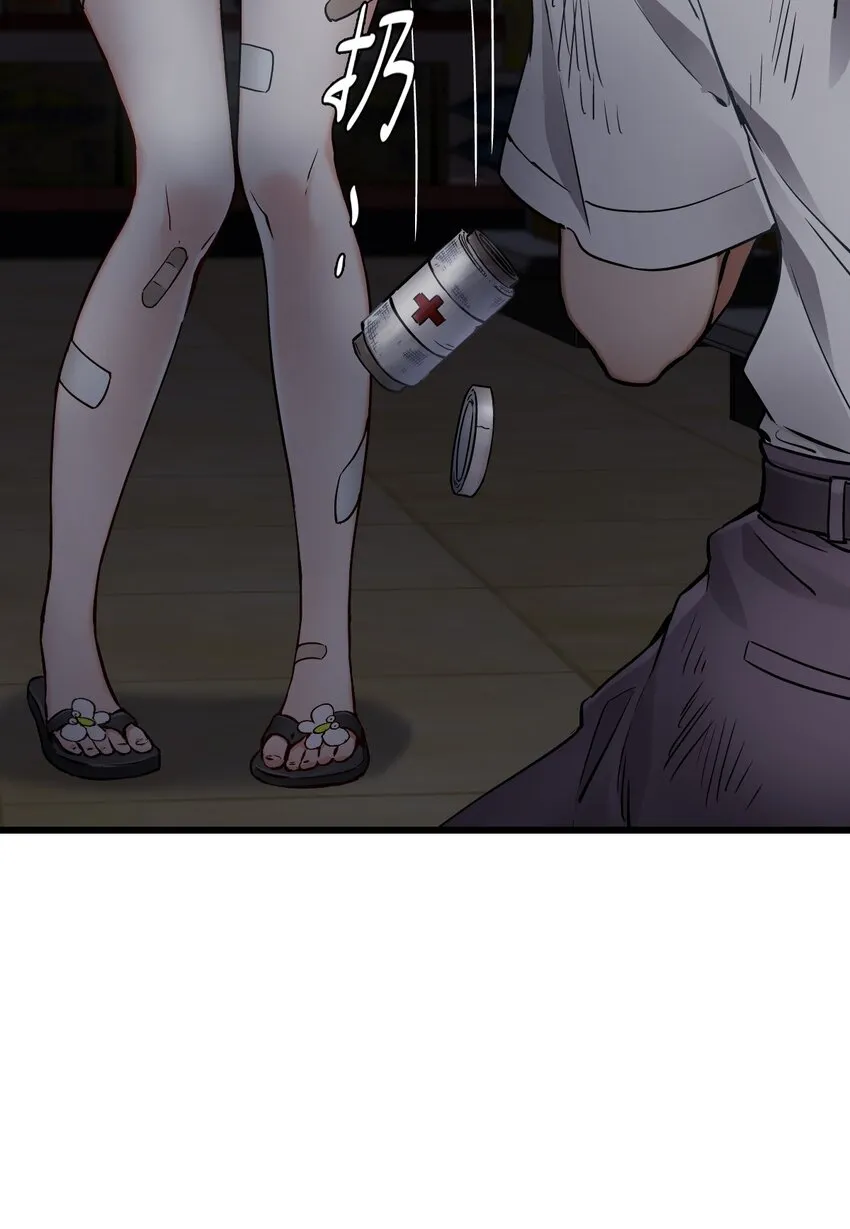 03 重逢 第54页