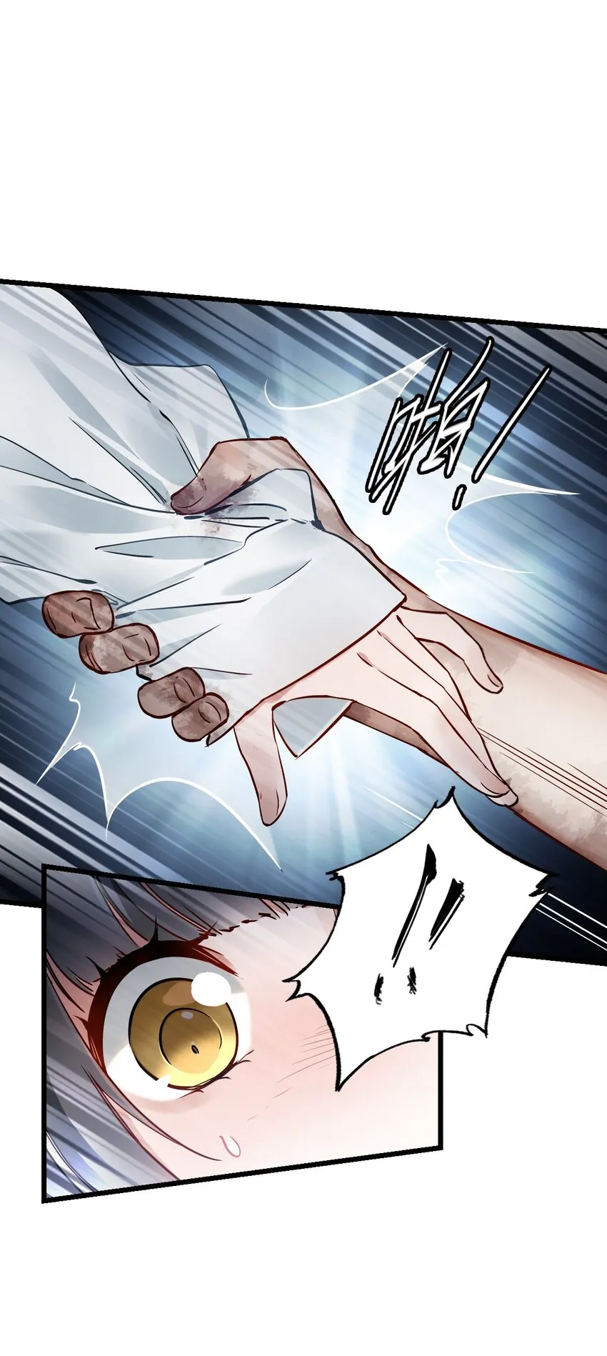 03 重逢 第55页