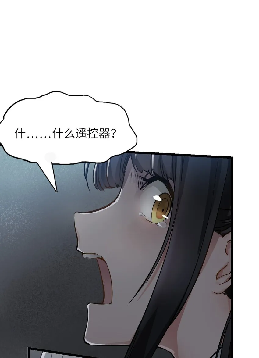 03 重逢 第60页