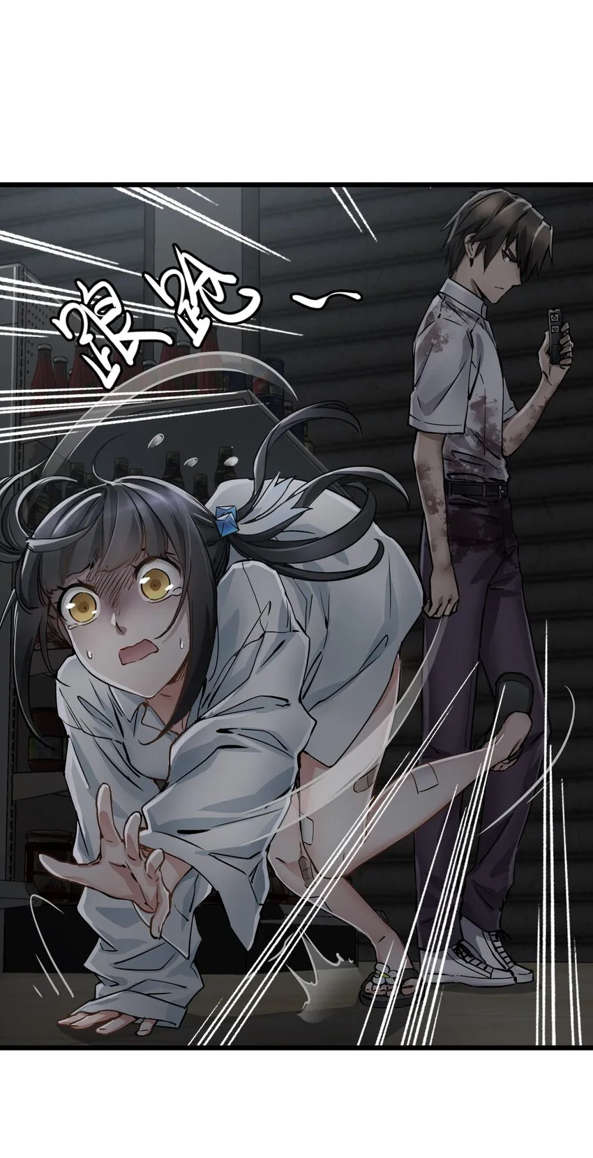 03 重逢 第63页