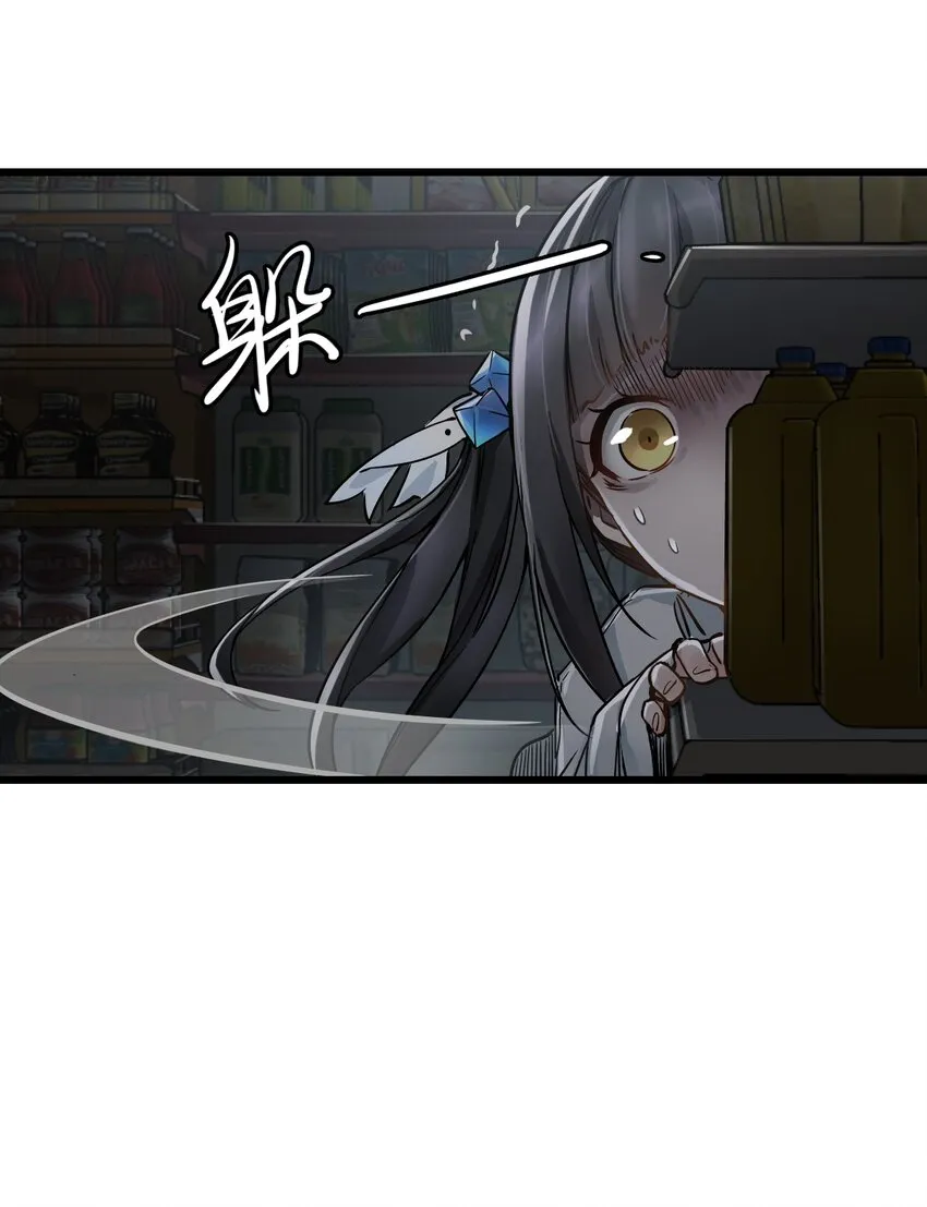 03 重逢 第64页