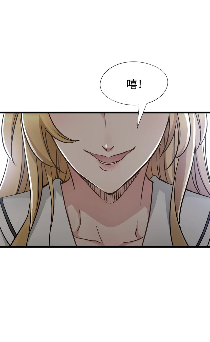 28 复仇的浪潮 第6页