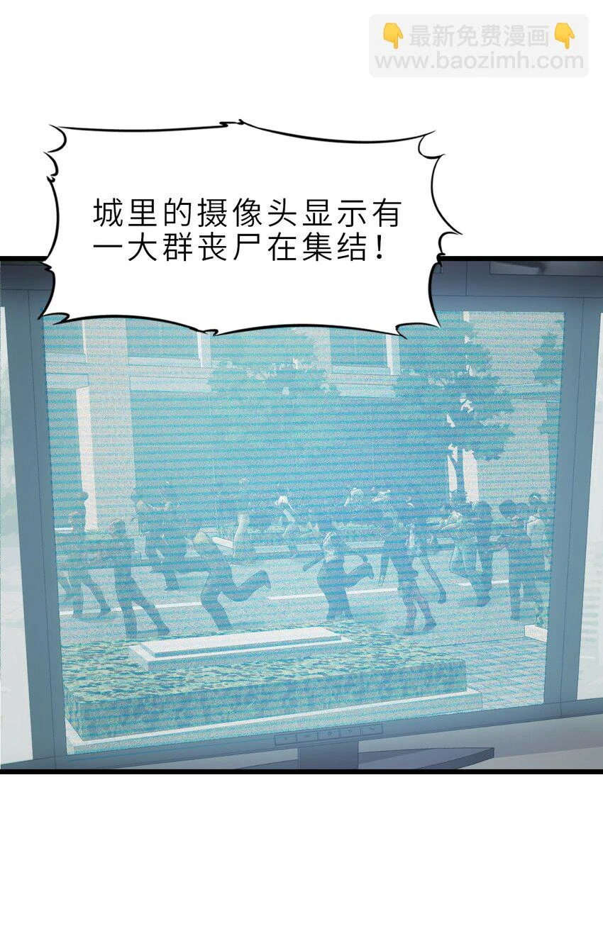 28 复仇的浪潮 第17页