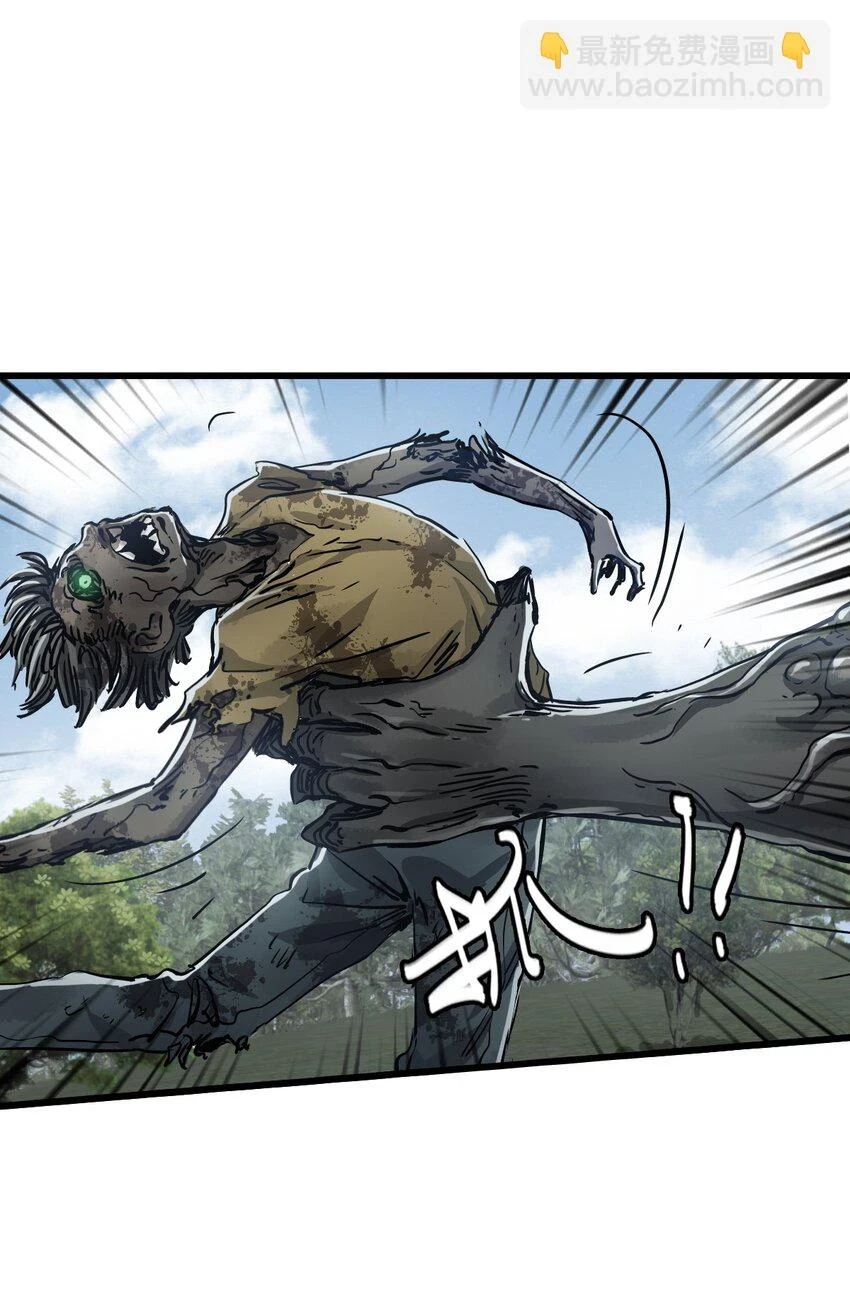 30 铁甲钢拳 第2页