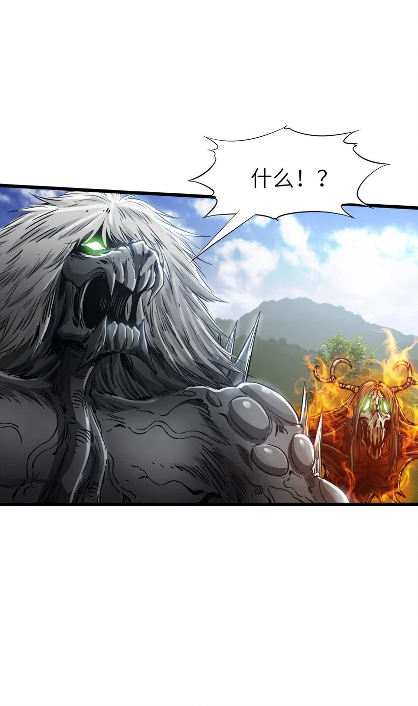 30 铁甲钢拳 第21页
