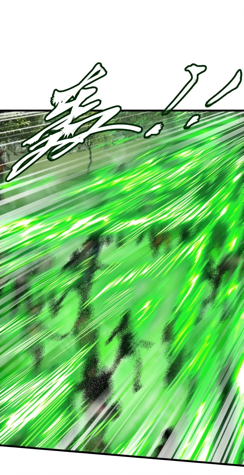 30 铁甲钢拳 第23页