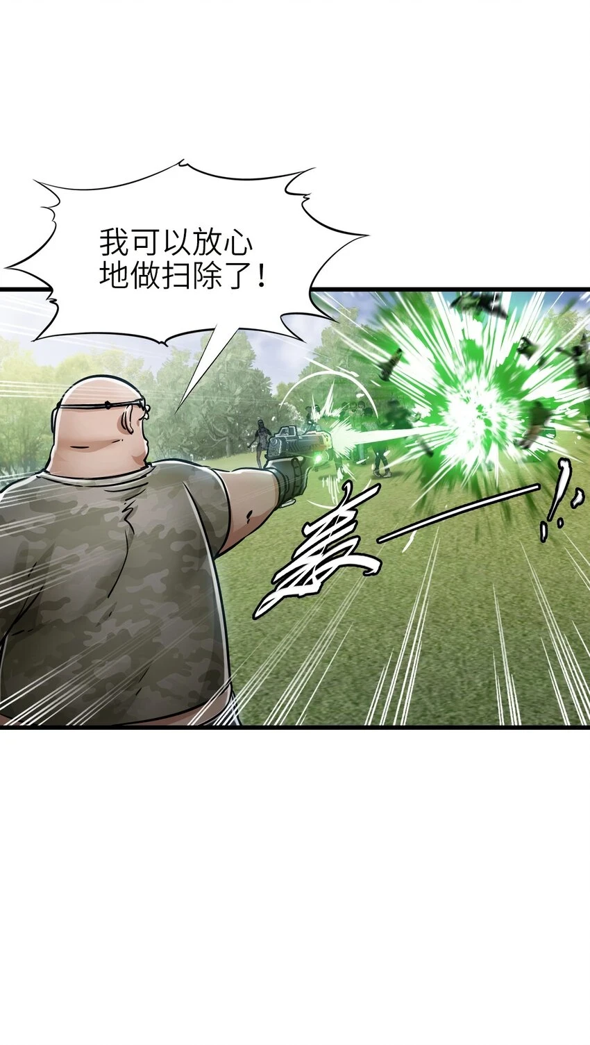 30 铁甲钢拳 第36页