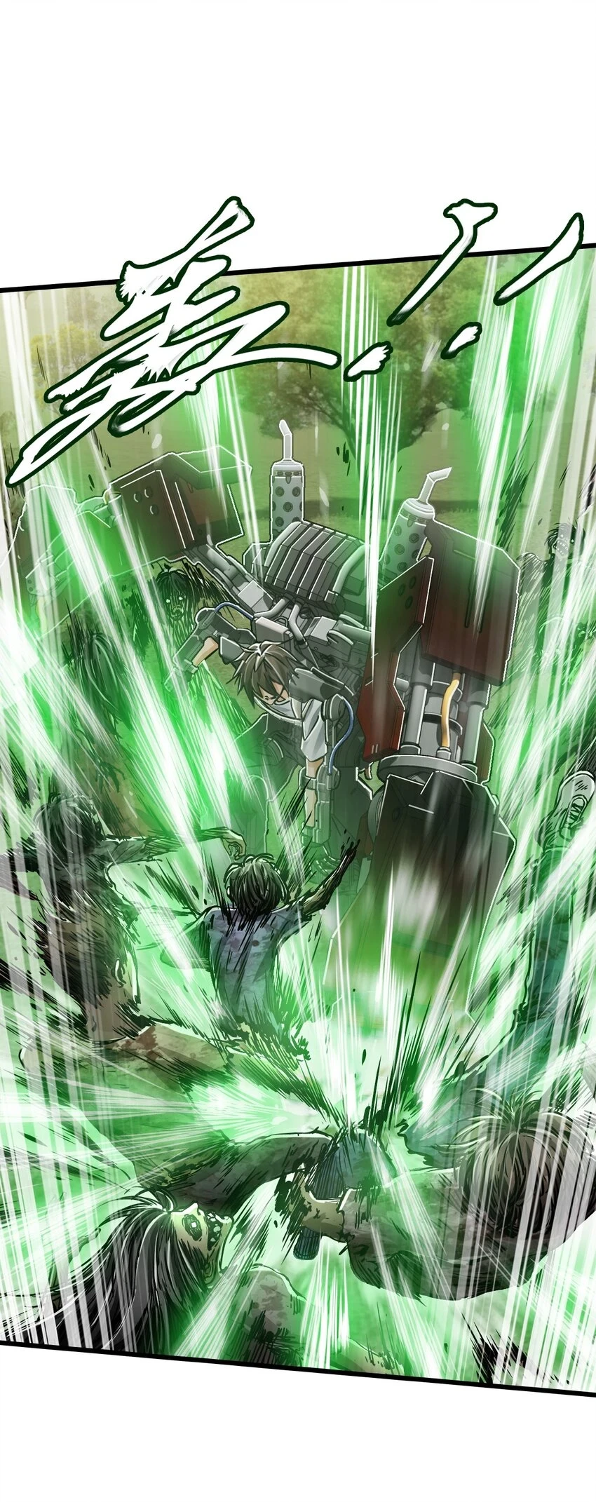 30 铁甲钢拳 第43页