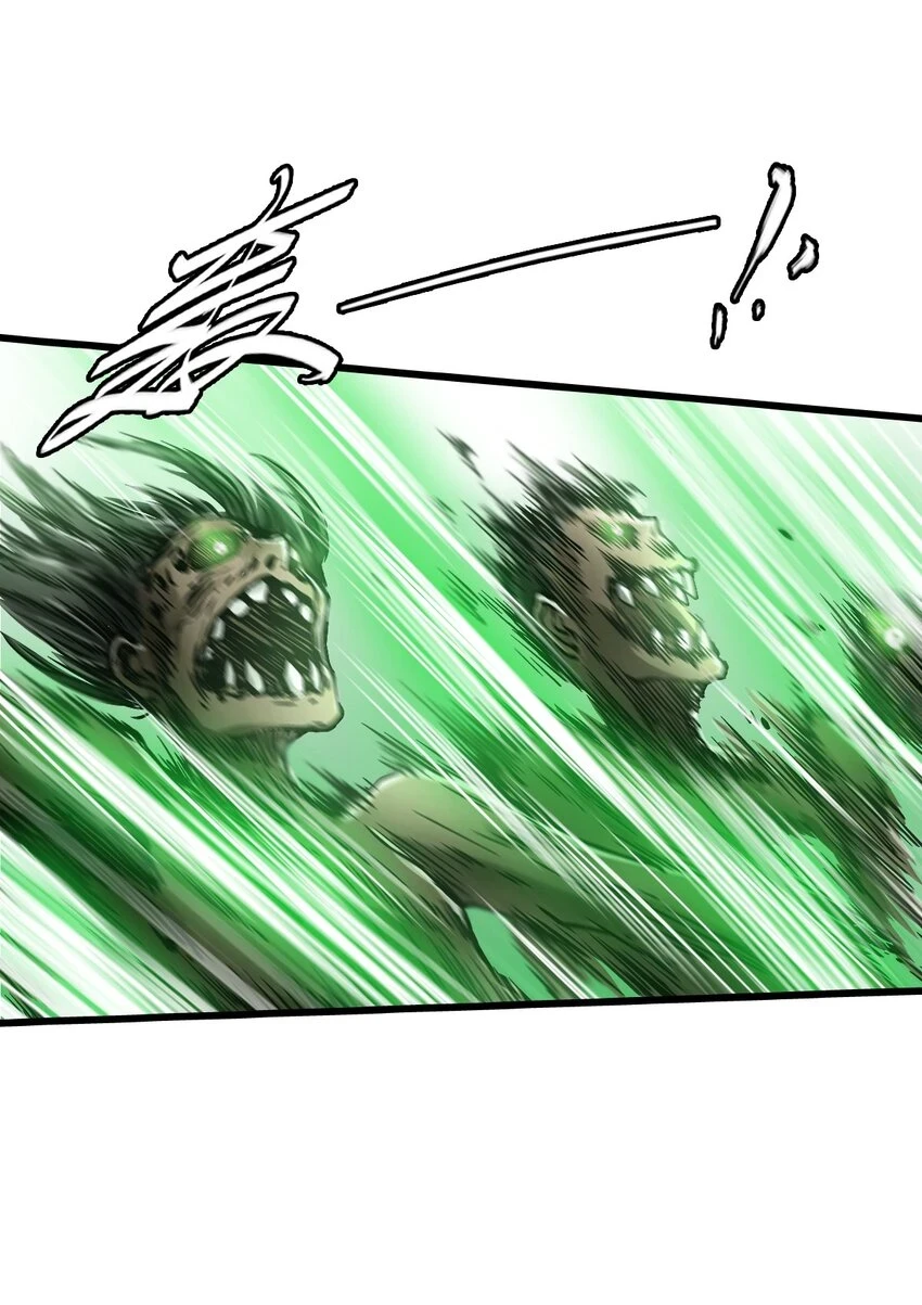 30 铁甲钢拳 第44页