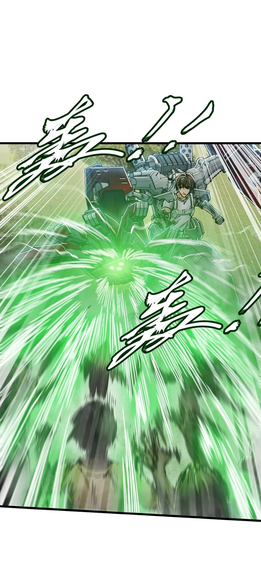 30 铁甲钢拳 第46页