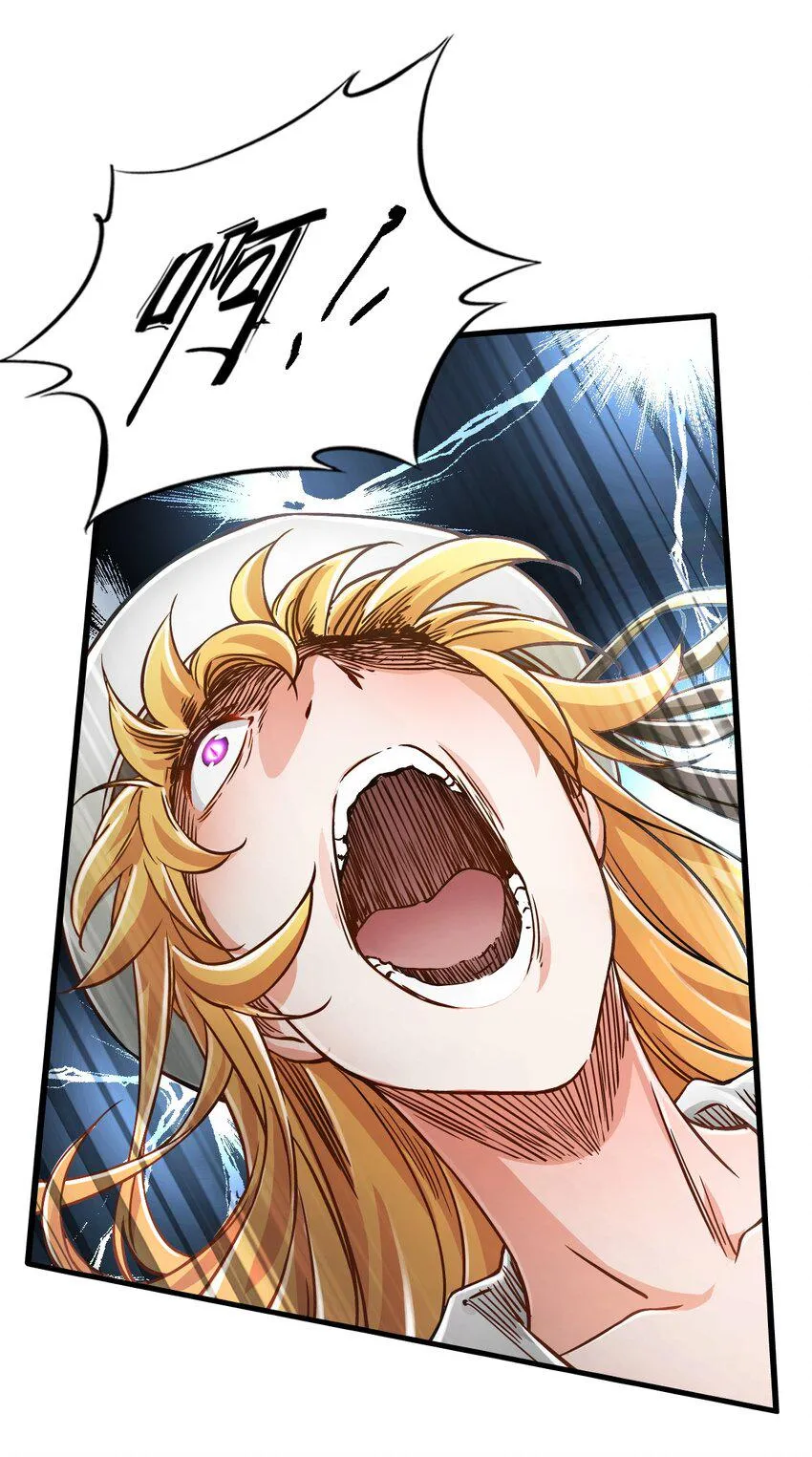 32 处决 第8页