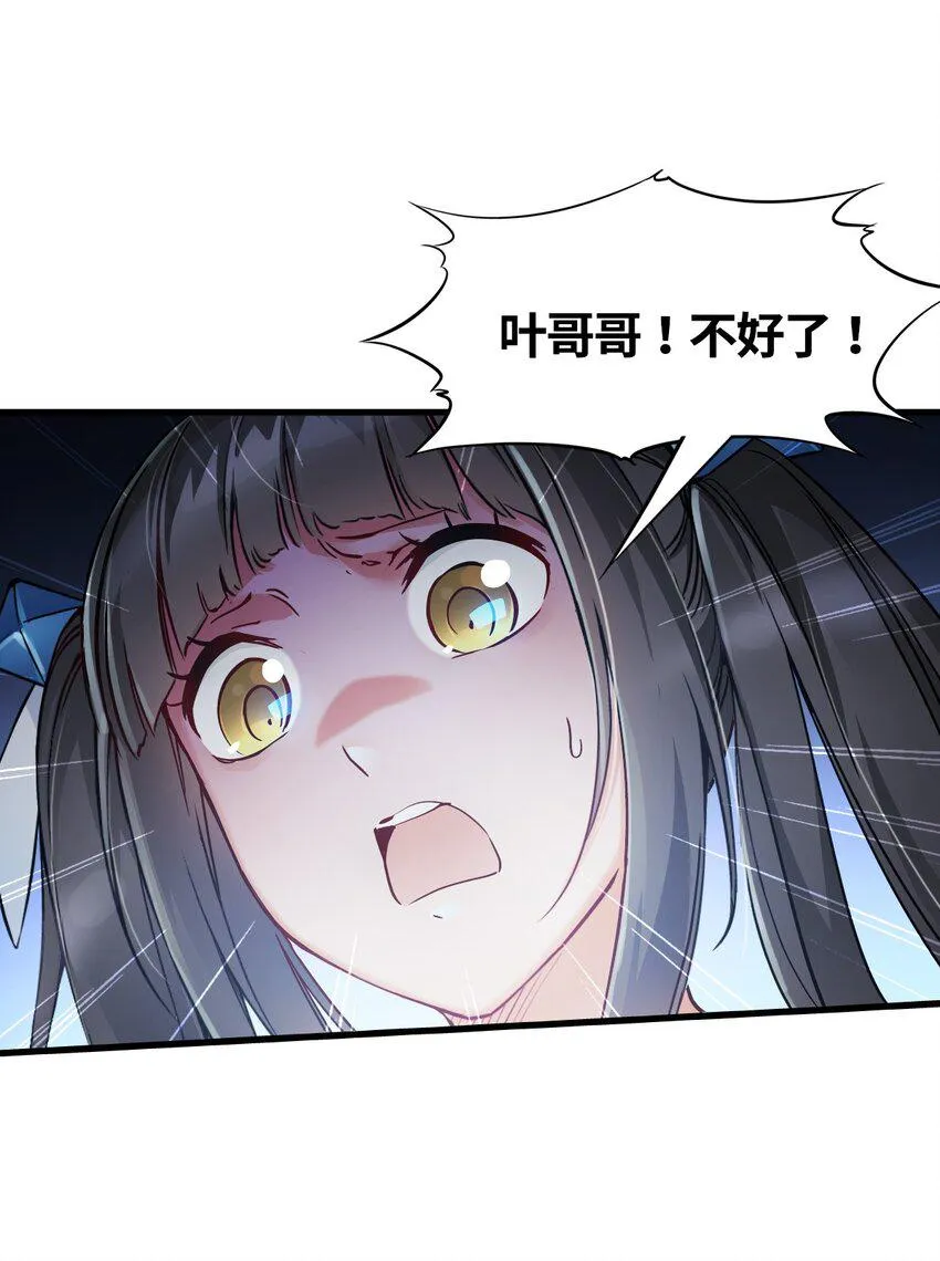 32 处决 第31页