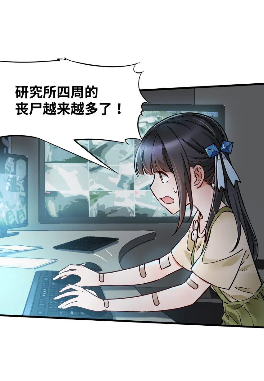 32 处决 第32页