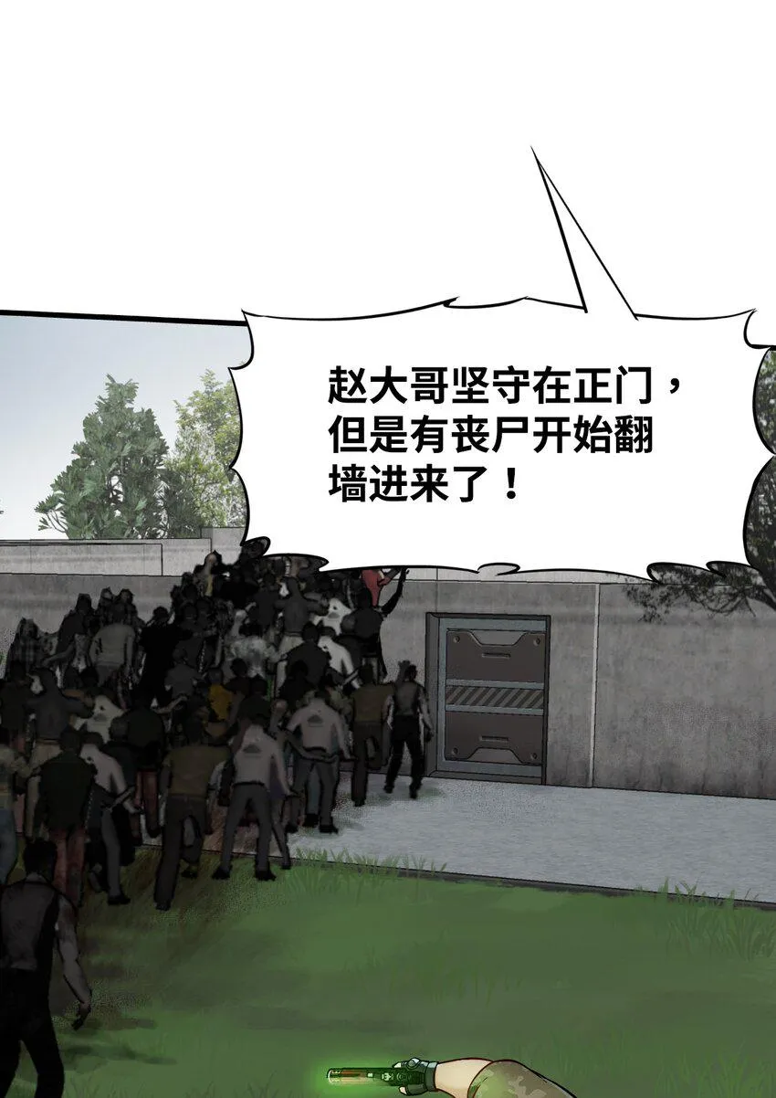 32 处决 第33页