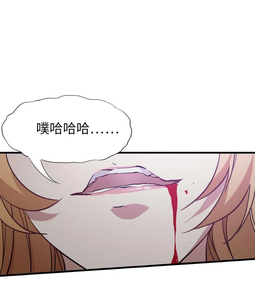 32 处决 第35页