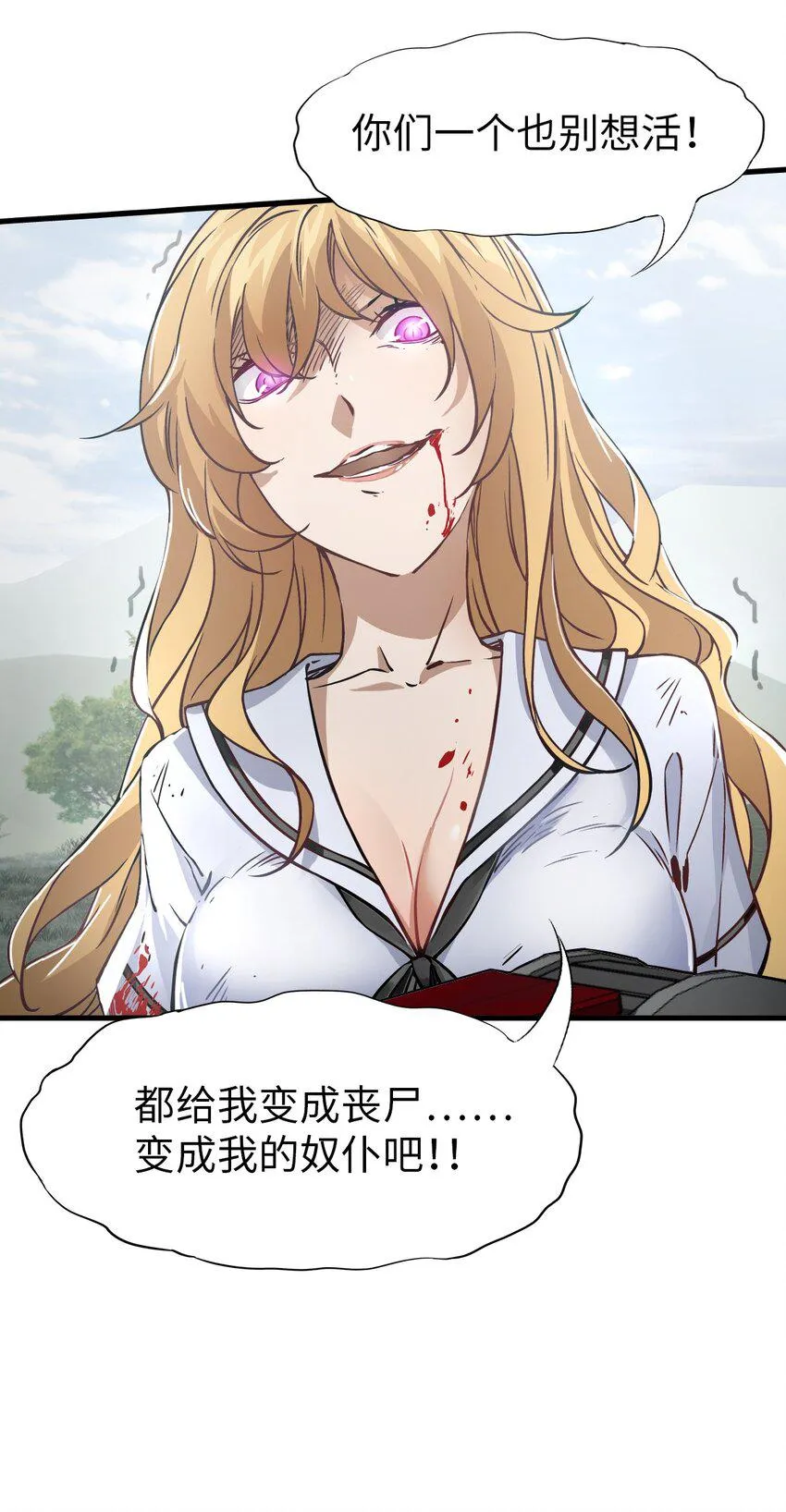 32 处决 第36页