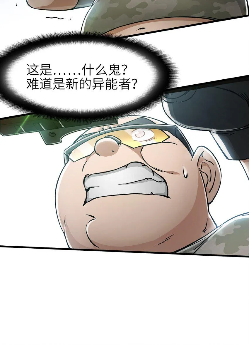 32 处决 第51页