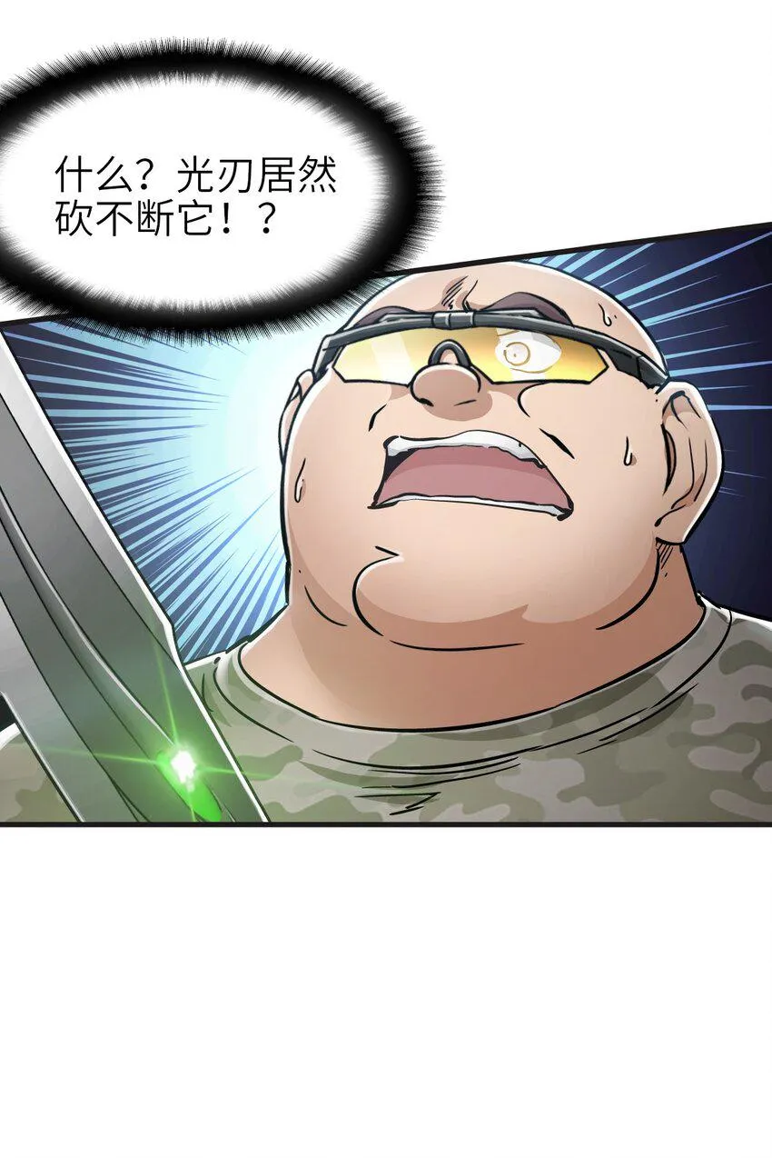 32 处决 第54页