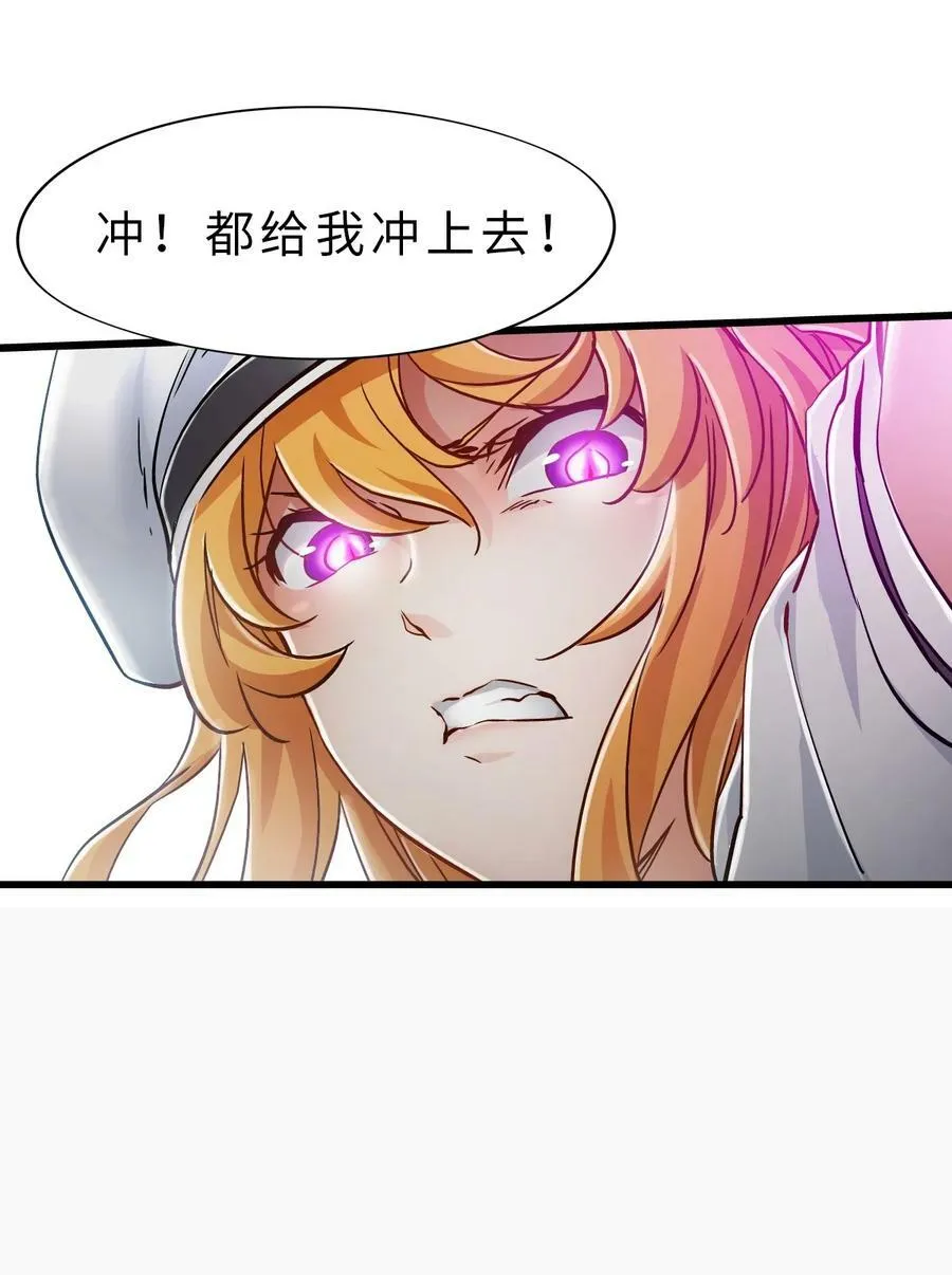 31 神威 第12页