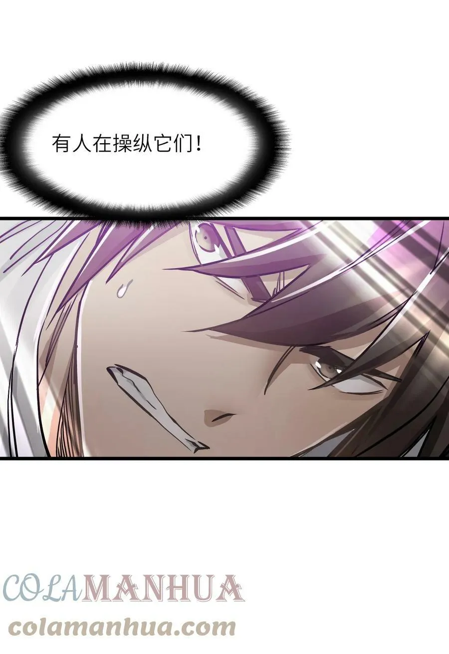 31 神威 第34页