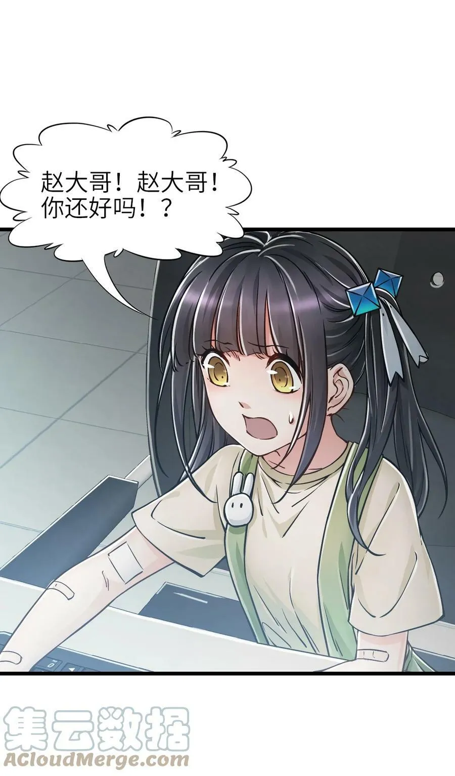 33 解围 第7页