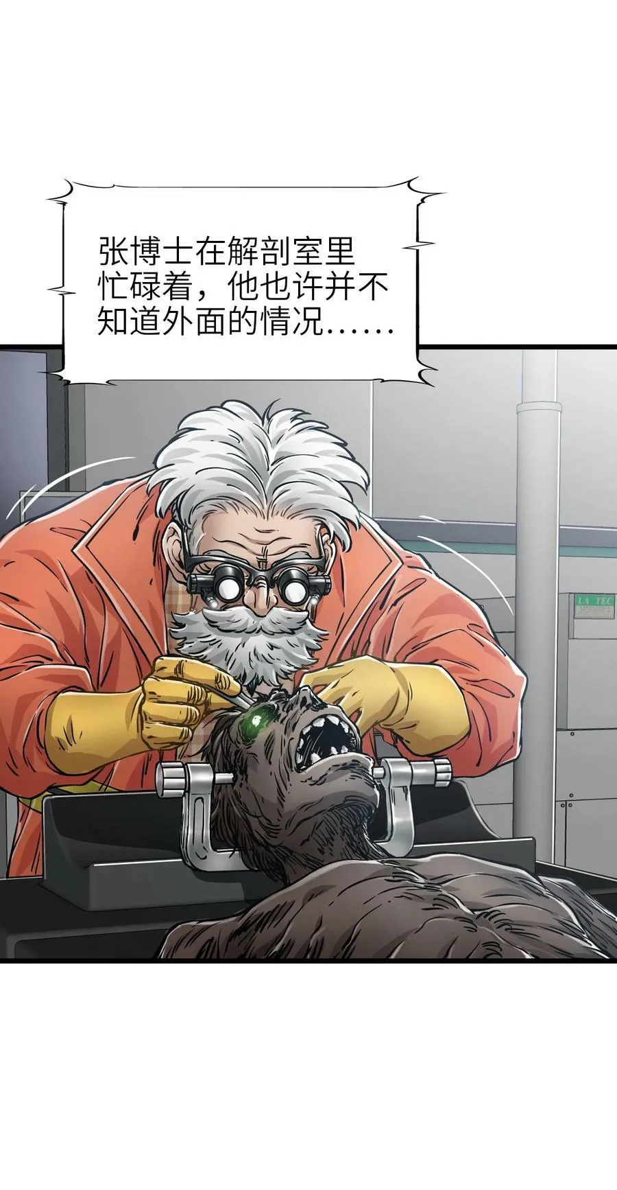33 解围 第9页