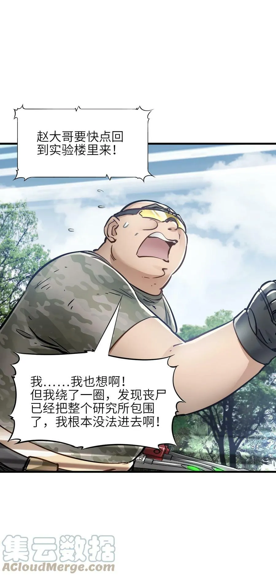 33 解围 第10页