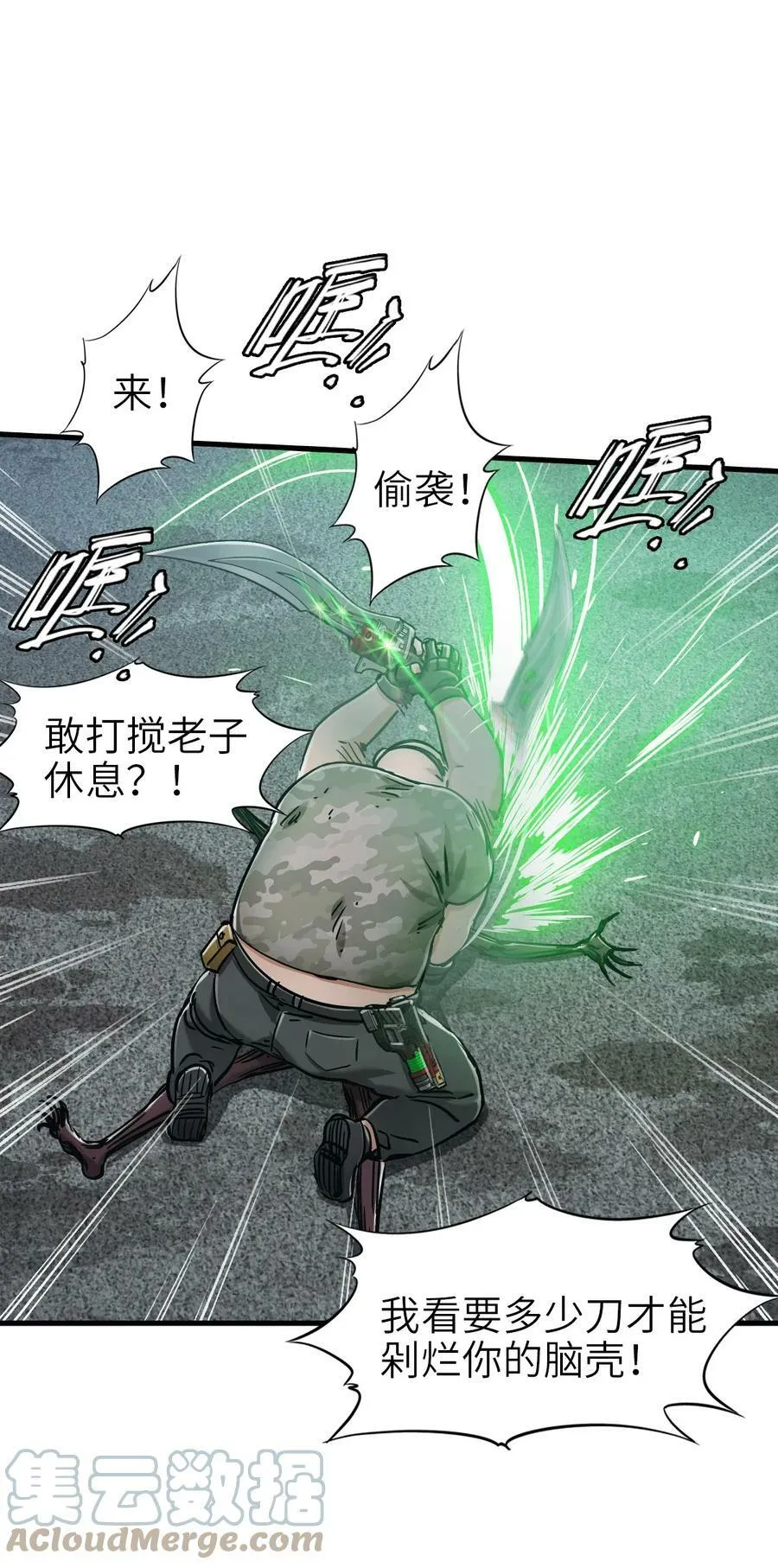 33 解围 第34页