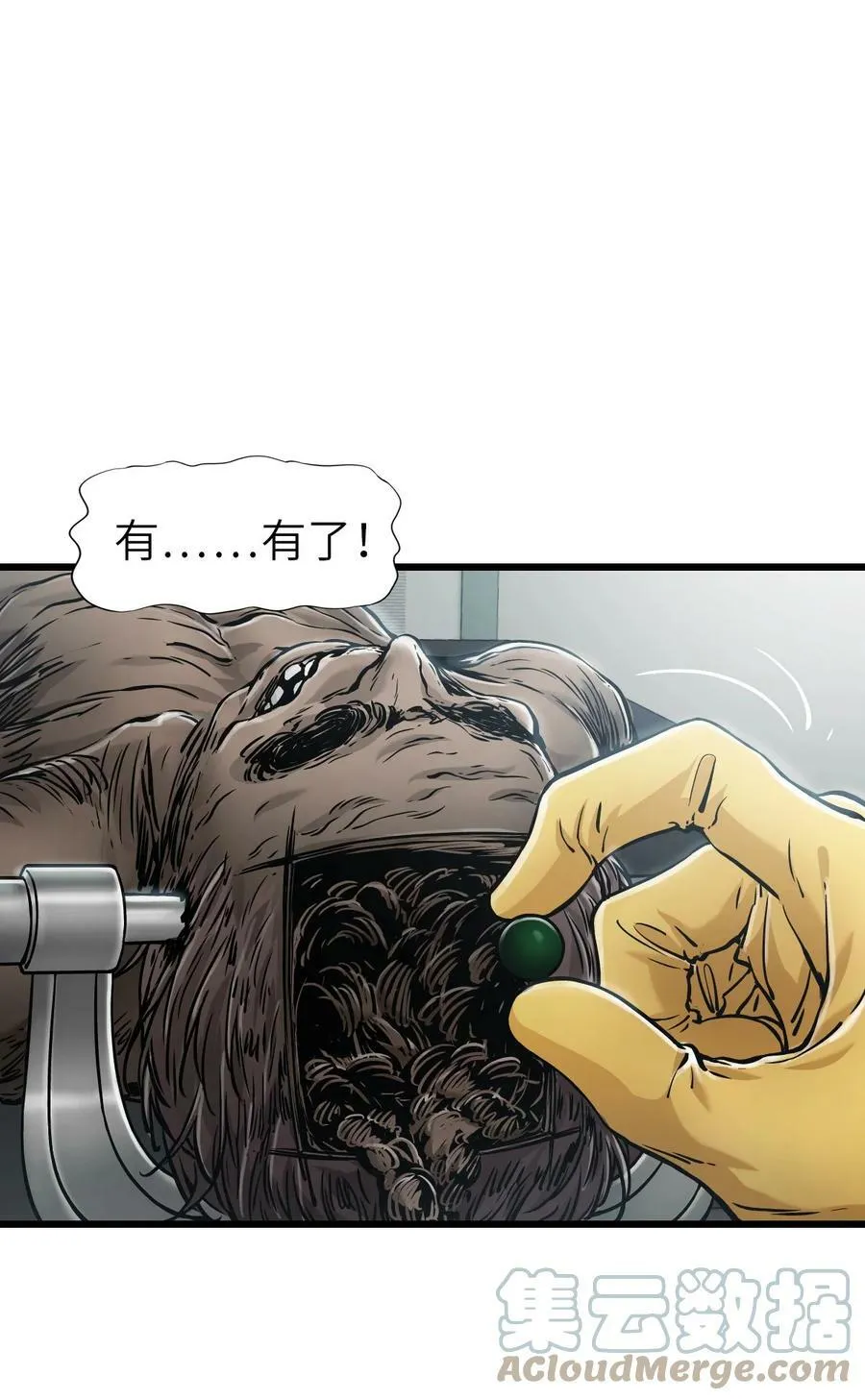 33 解围 第40页