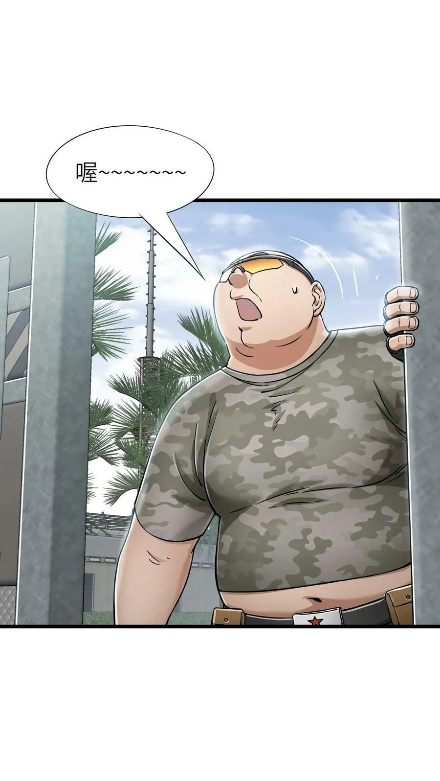 33 解围 第51页