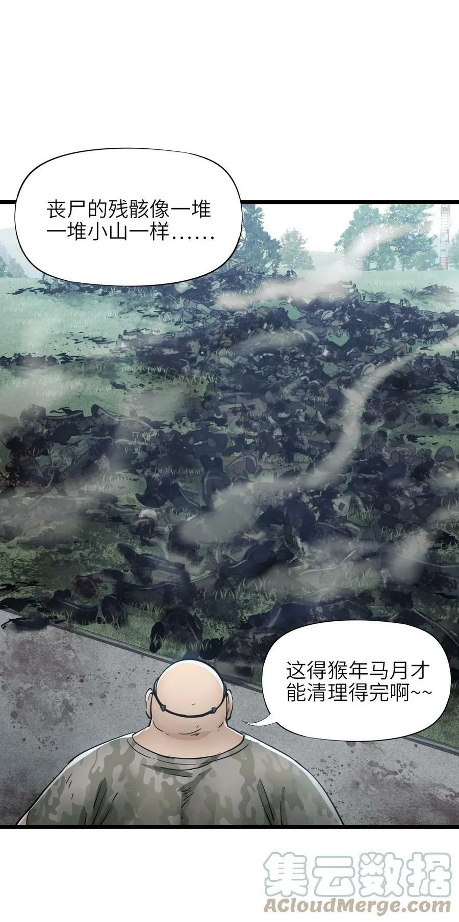 33 解围 第52页