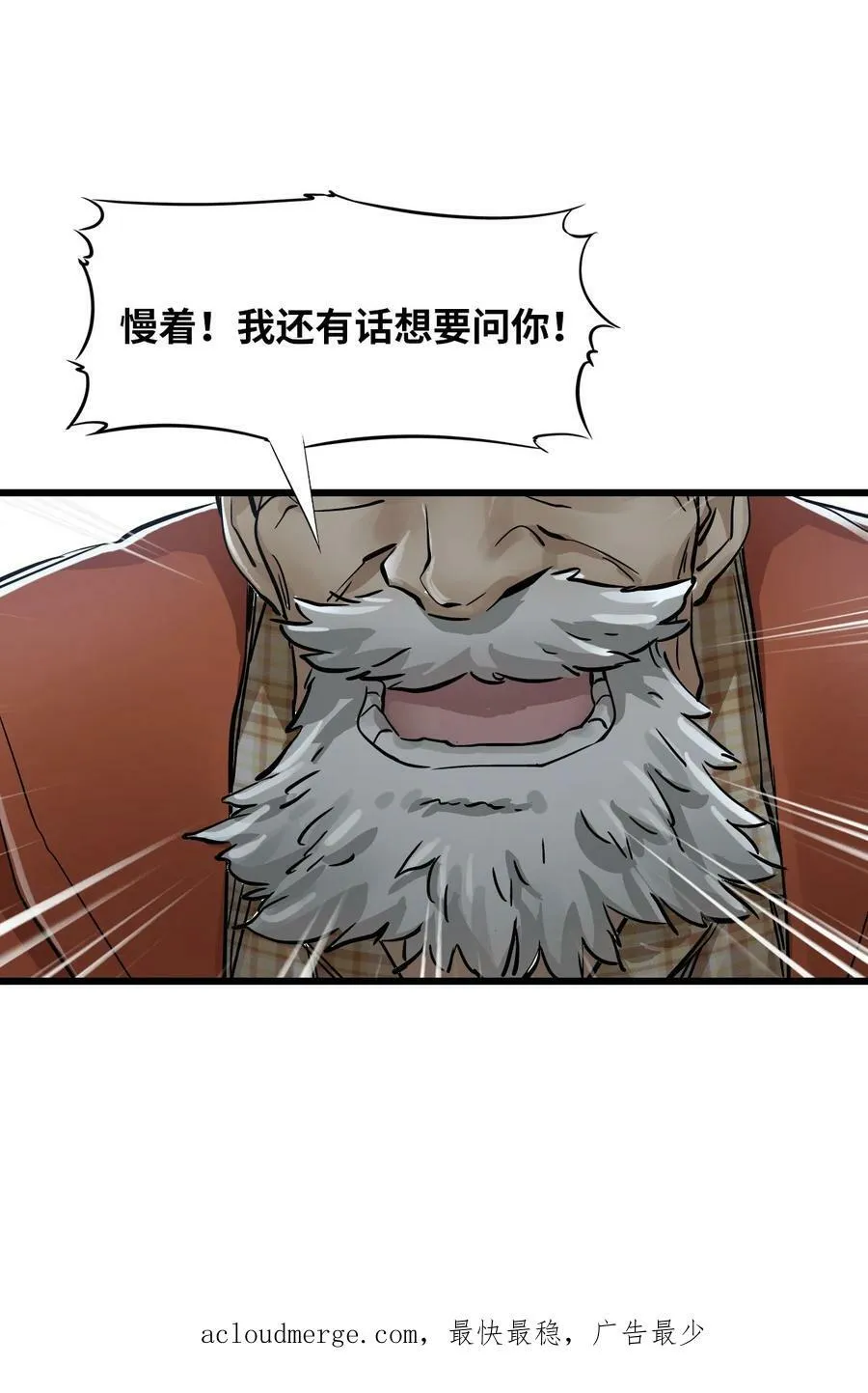 33 解围 第54页