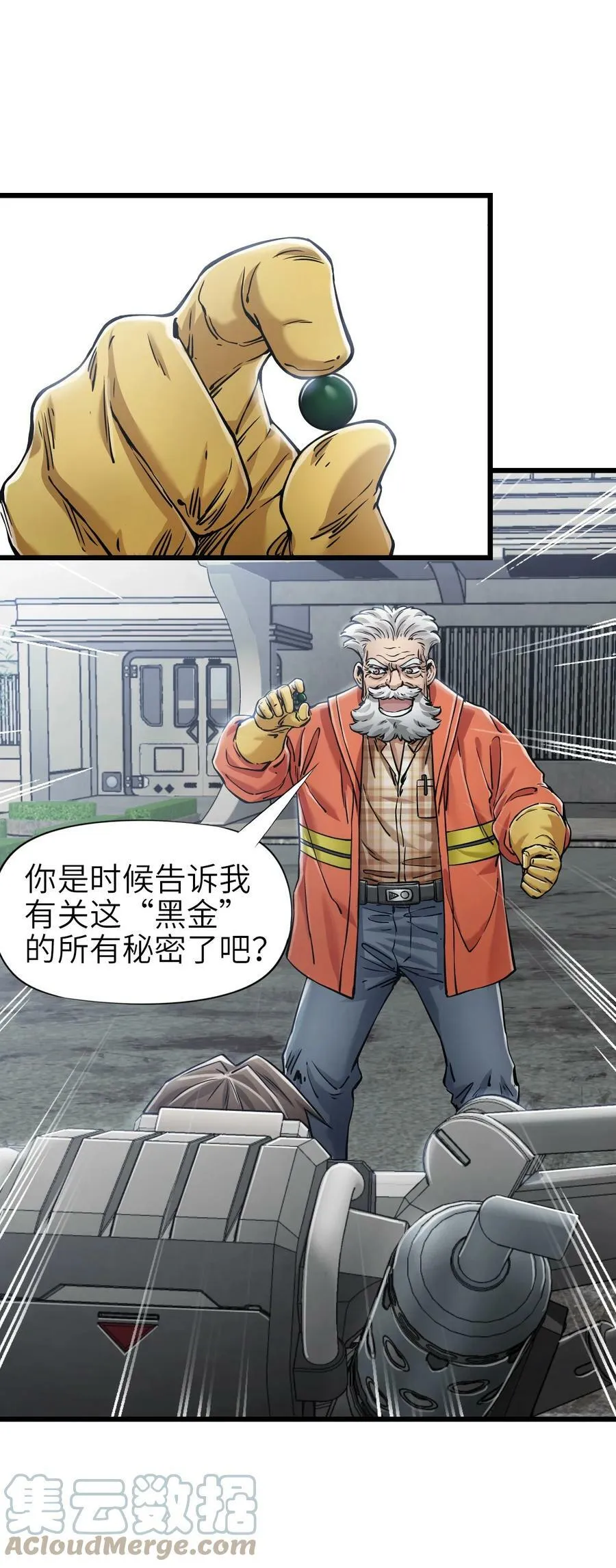 33 解围 第55页