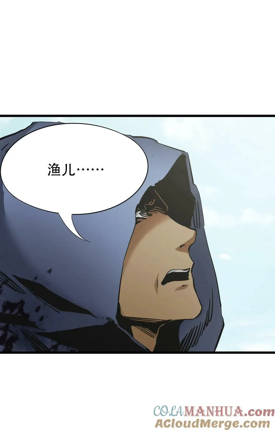 35 急速救援 第4页