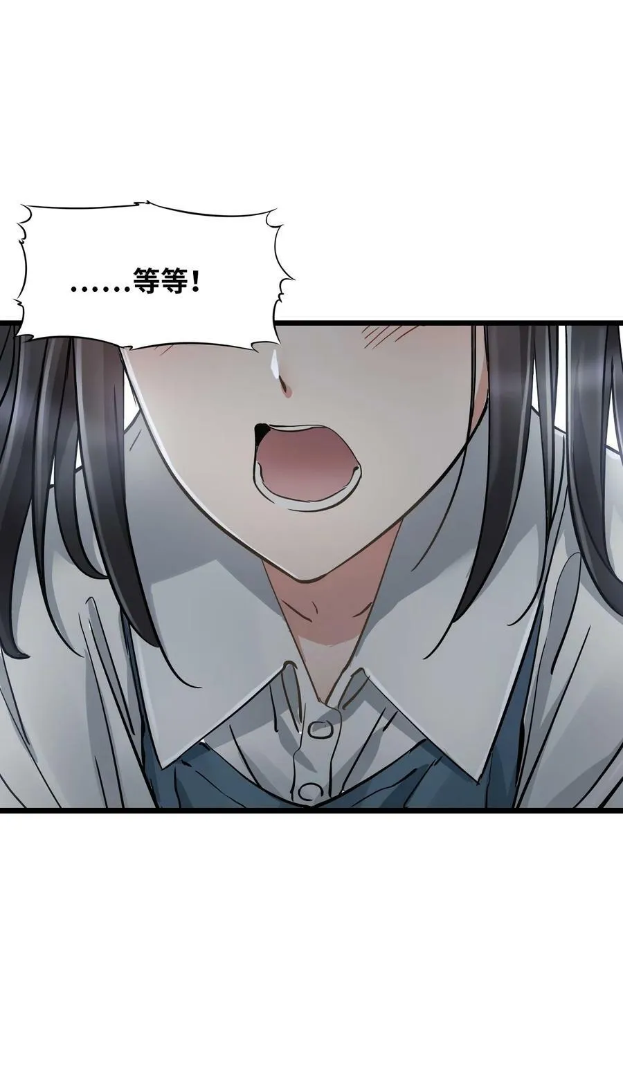 35 急速救援 第24页