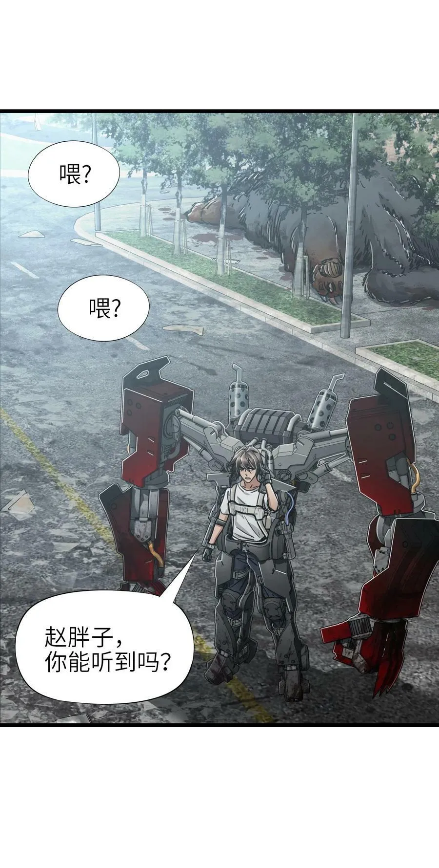 40 暗组 第2页