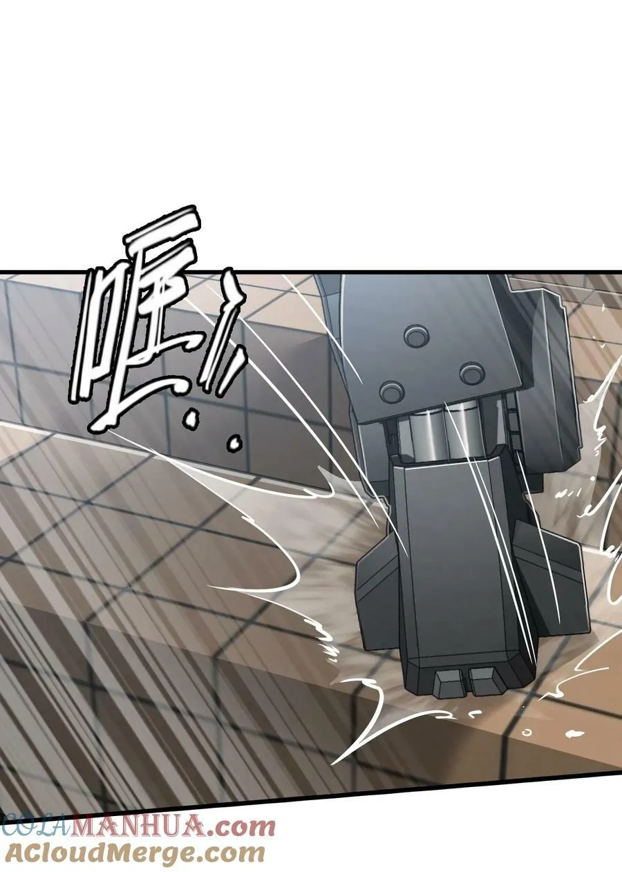 40 暗组 第13页