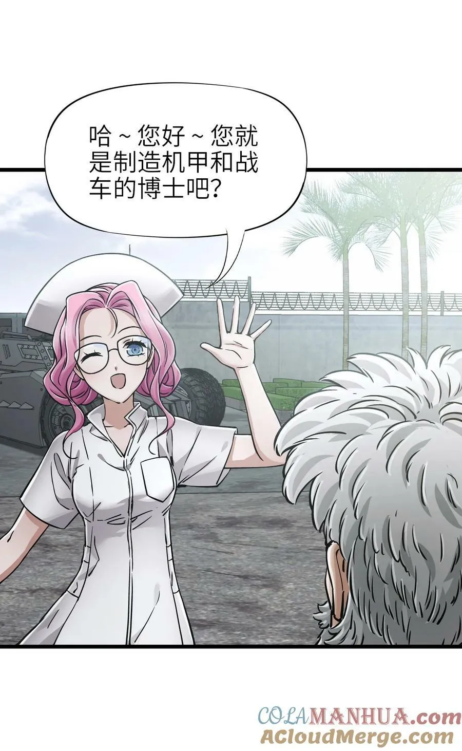 40 暗组 第34页
