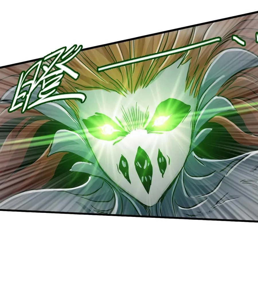 41 遭遇 第57页