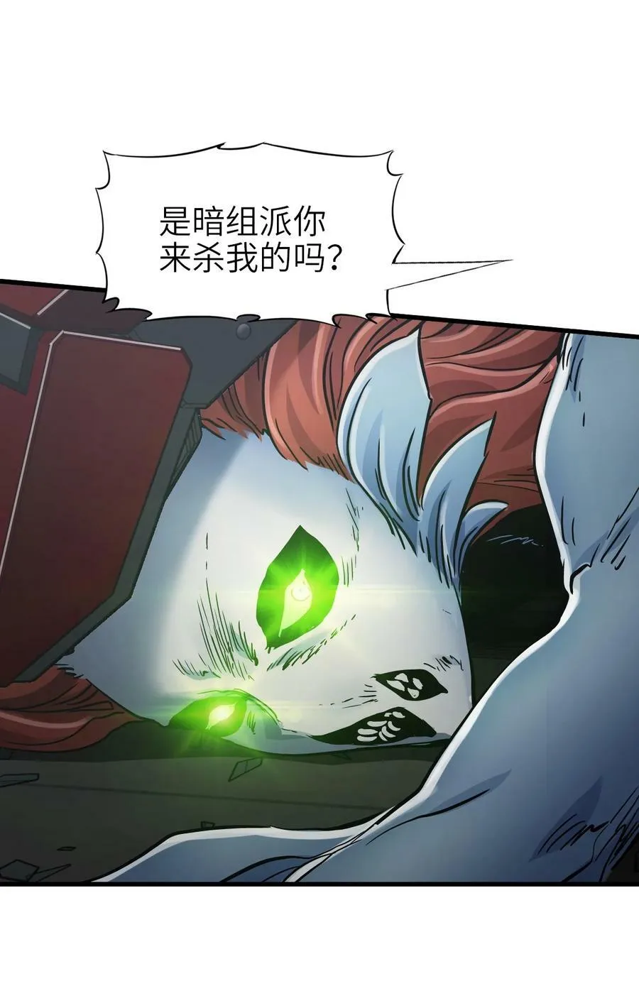 43 姐妹 第11页